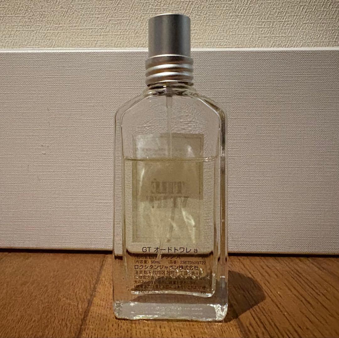 ロクシタン テヴェール グリーンティー オードトワレ 50ml