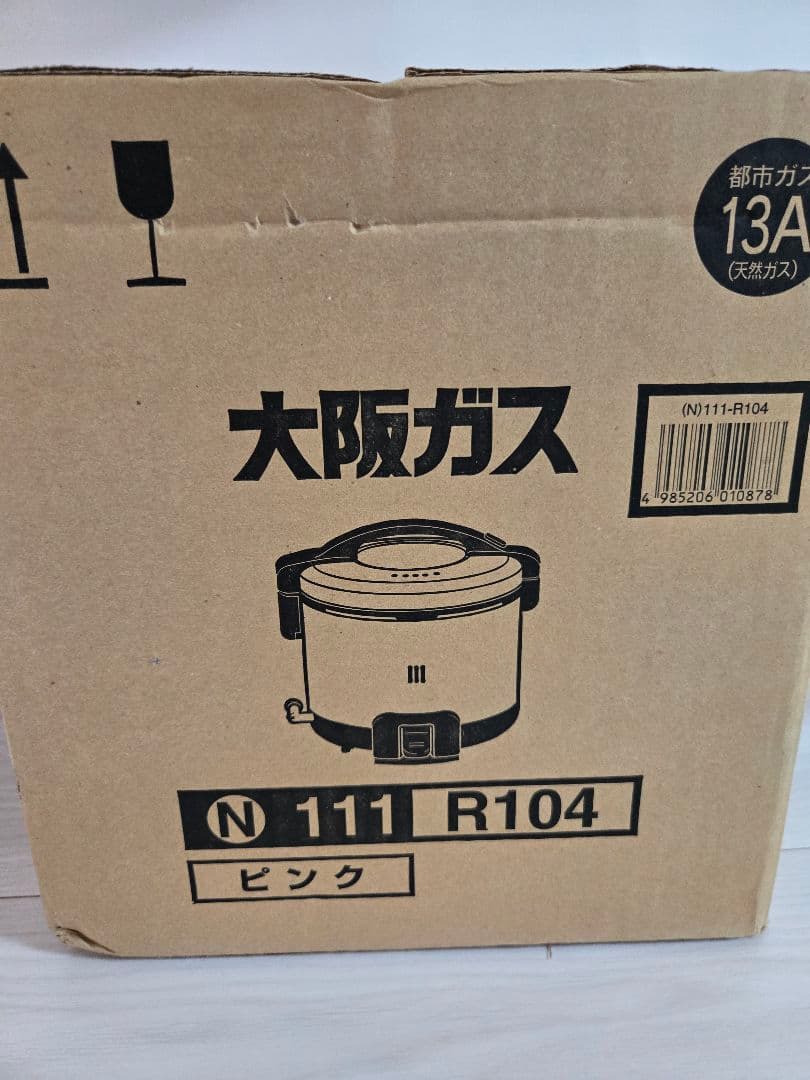 新品未使用　リンナイ　ガス炊飯器　こがまる 都市ガス３合炊き