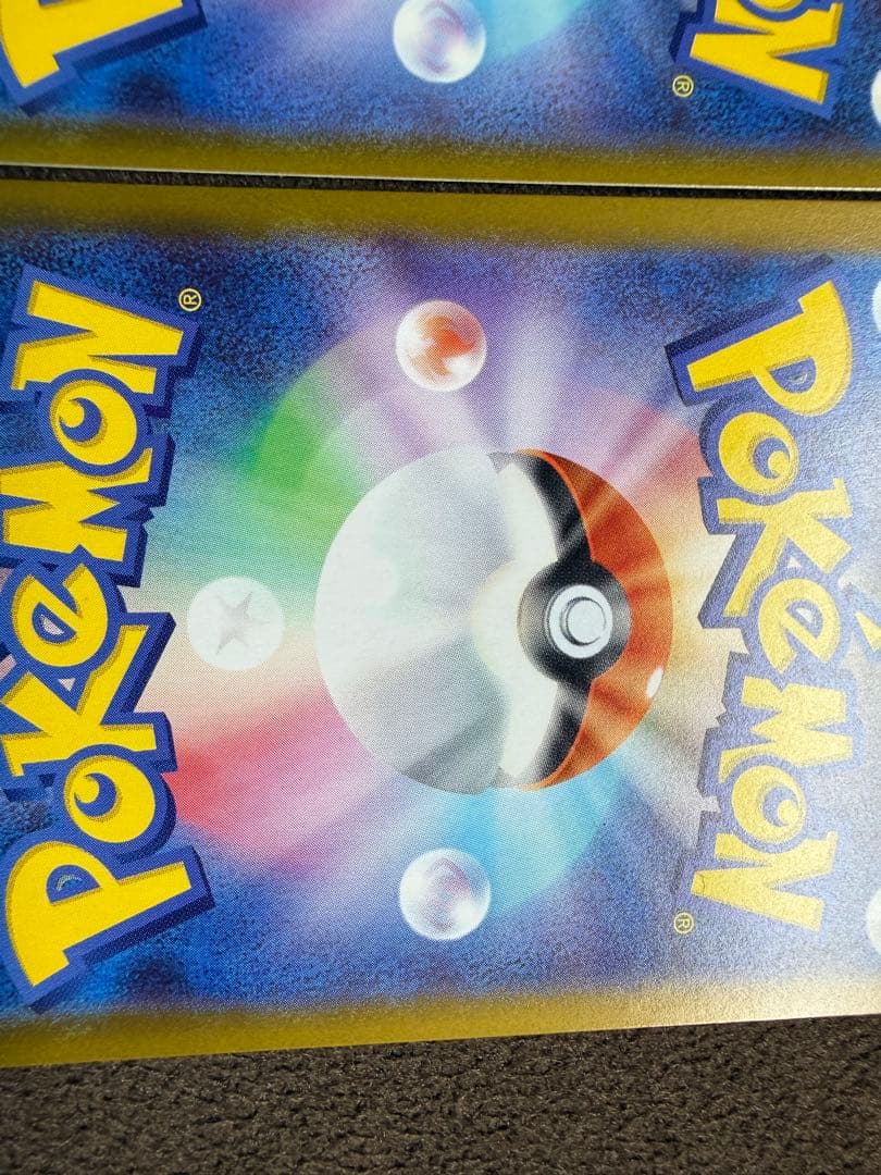 ポケモンカード　メガカイリュー ex SAR、メガピクシーex SARセット