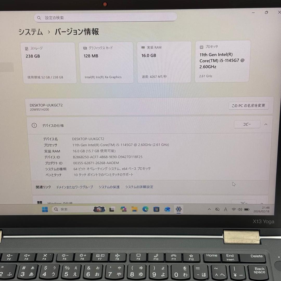Windowsノート本体 ThinkPad X13 Yoga Gen2 i5-1145G7