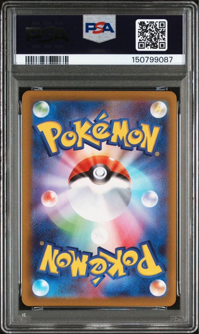 PSA10 メガジガルデex sar ムニキスゼロ ポケカ