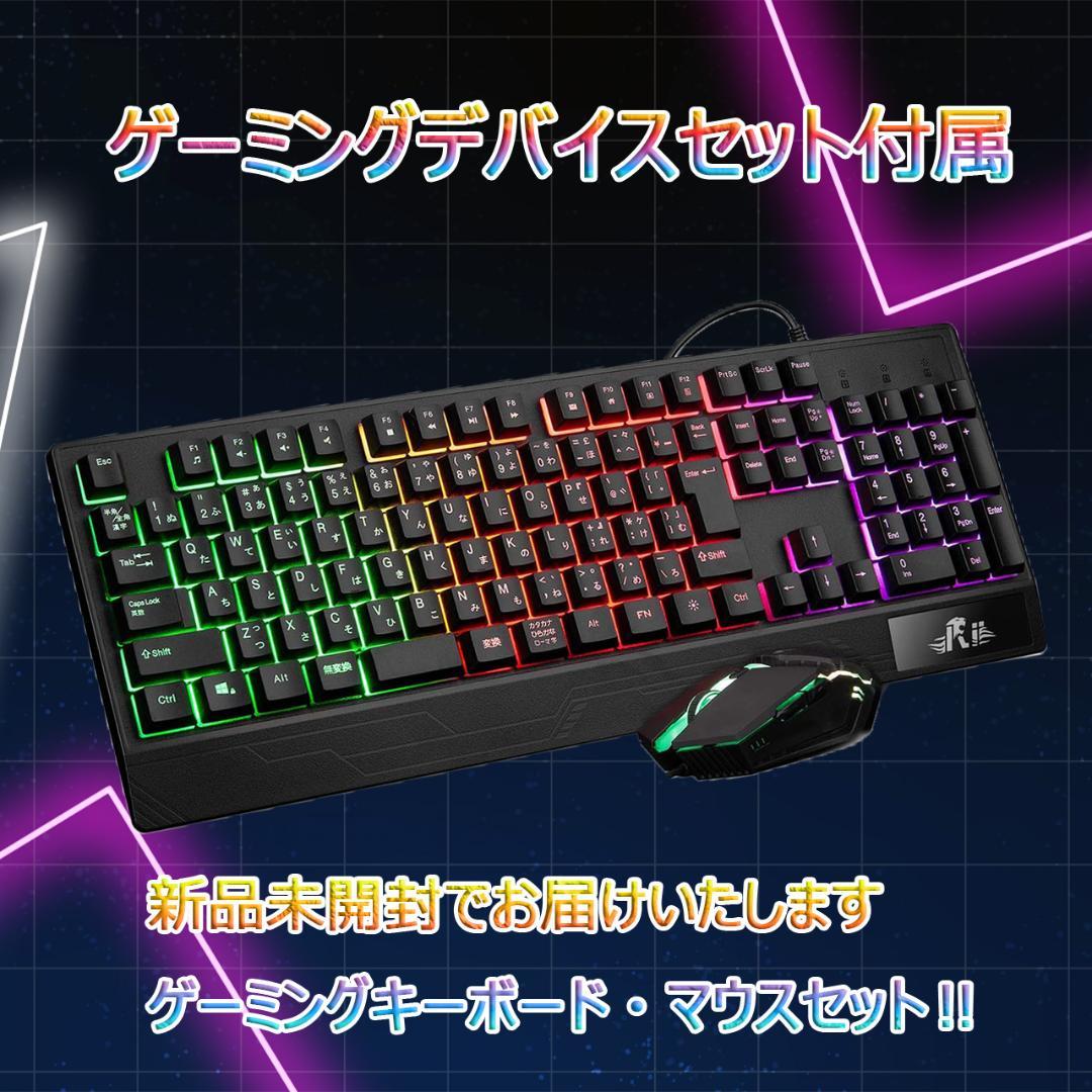 【フルセット】ゲーミングPC i7 7700 NVIDIAグラボ Office