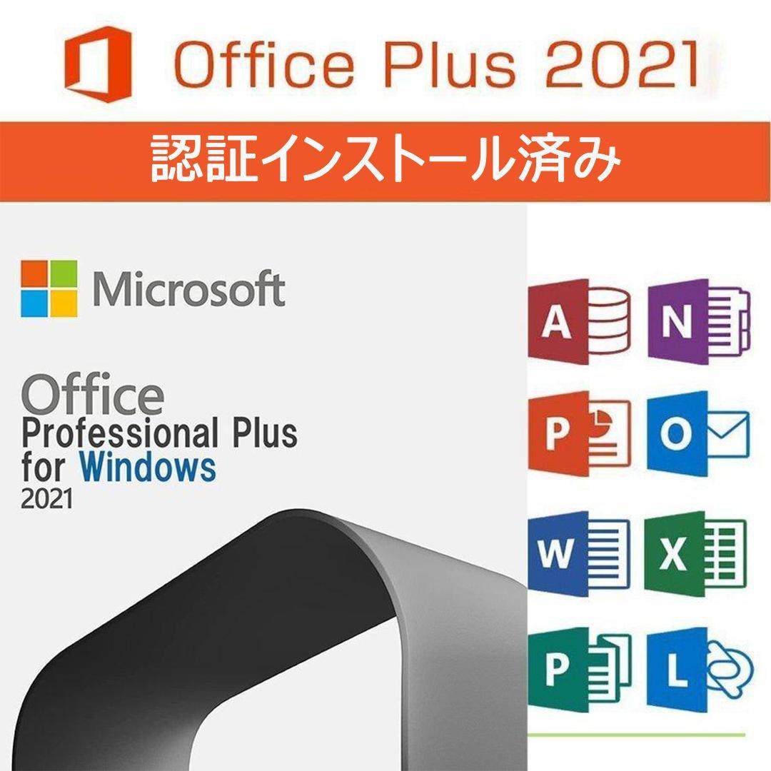 【フルセット】ゲーミングPC i7 7700 NVIDIAグラボ Office