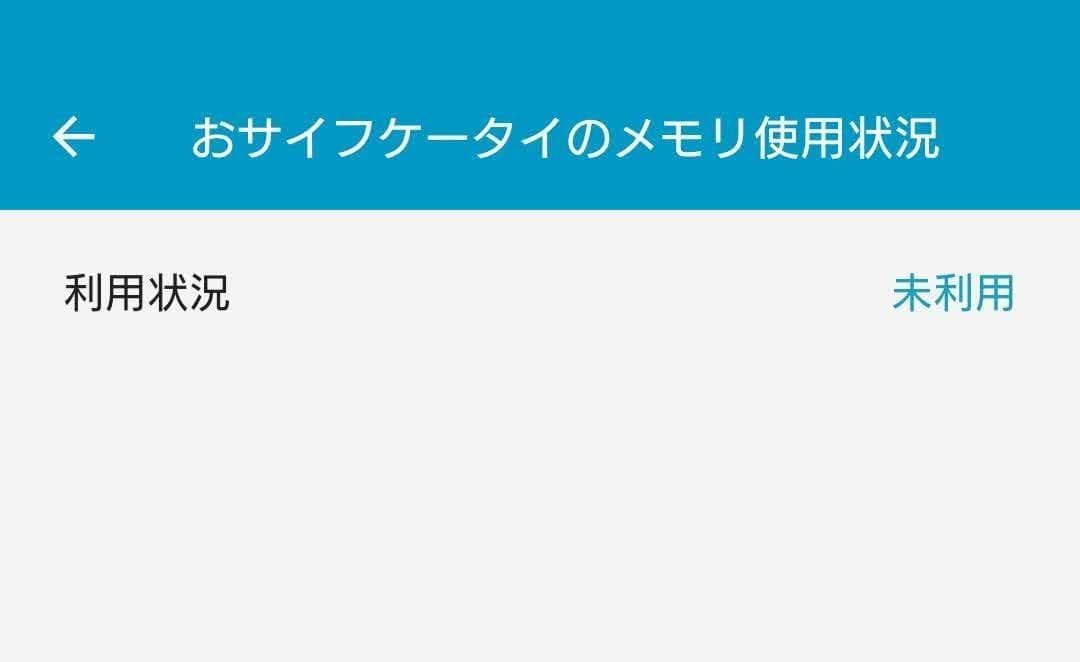 Xperia 10 IV SO-52C ミント 動作OK 若干キズあり