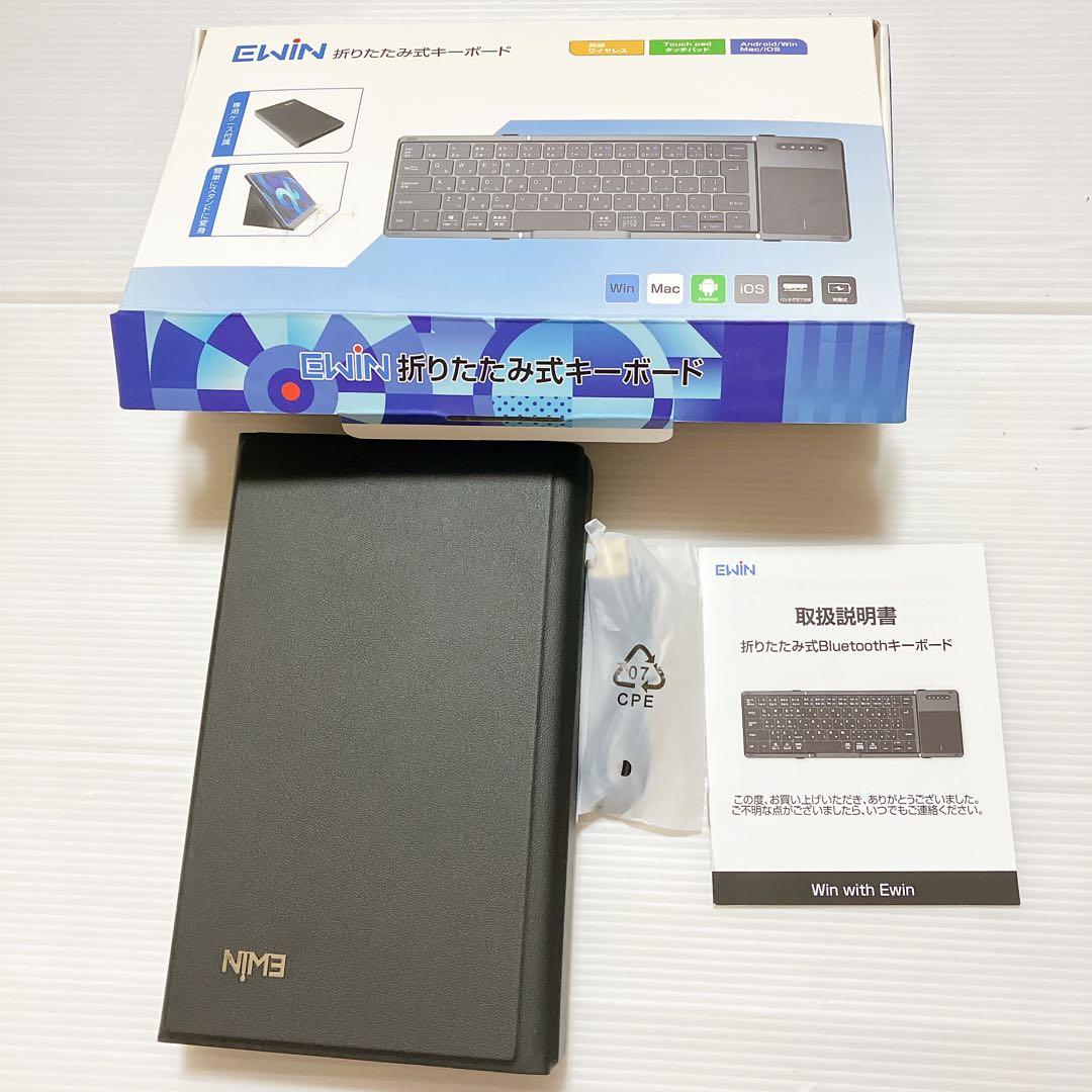 キーボード 折りたたみ式 bluetooth接続 ワイヤレス ブラック　PC