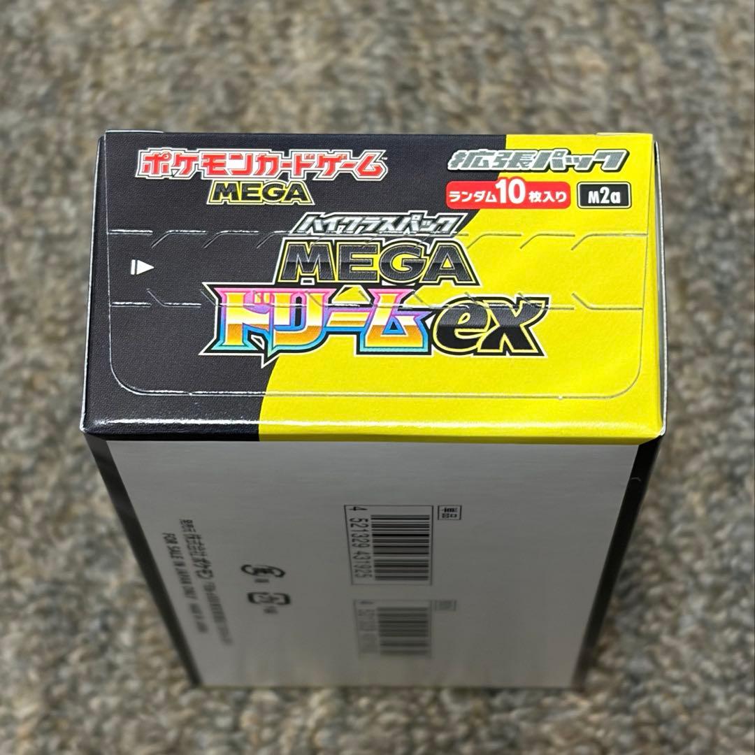 ポケモンカード ブラックボルト MEGAドリームex未開封box シュリンクなし