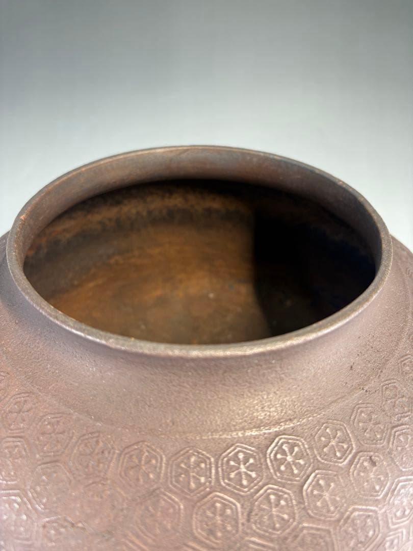 ★中古品★茶道具　畠春斎造　繰口亀甲文釜