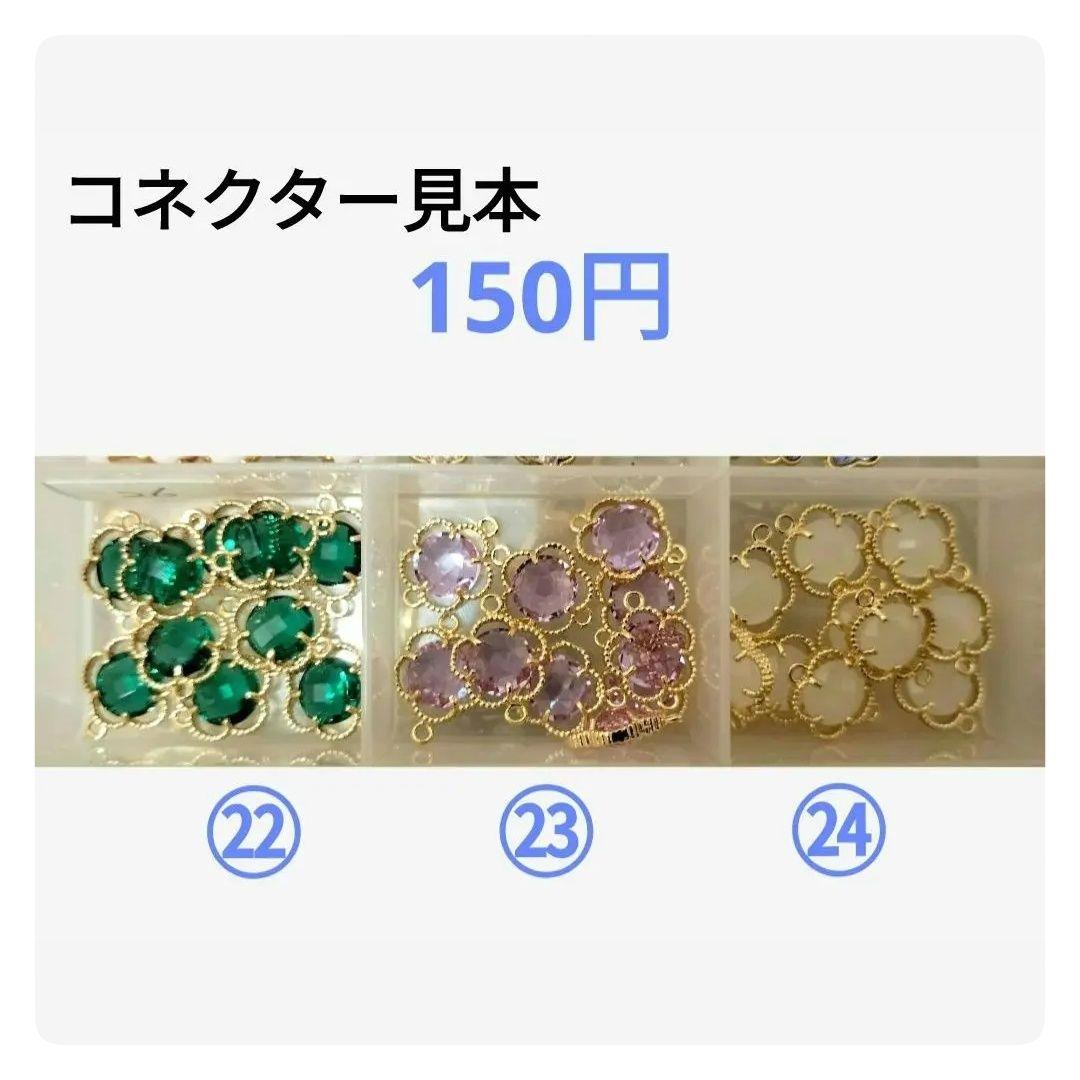 鯉のぼりピアス