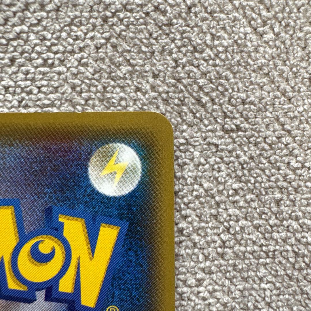 ポケカ　ボルケニオンEX