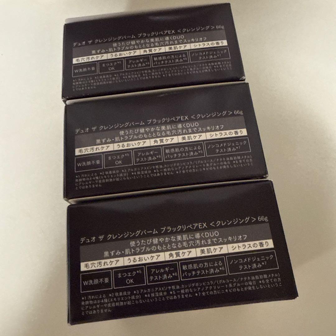 DUO ザ クレンジングバーム ブラックリペア　66g