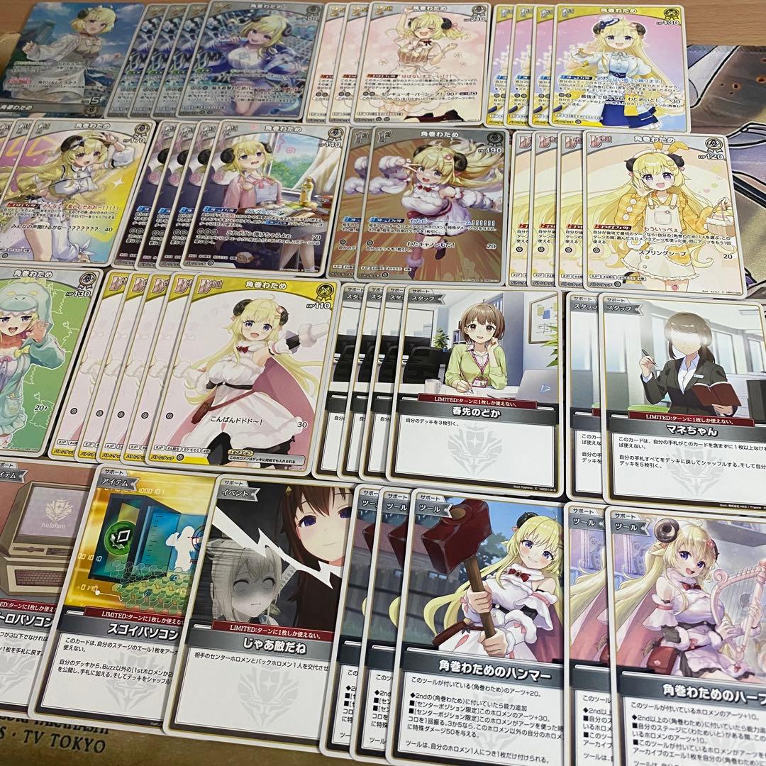 角巻わため デッキ ホロカ ディーヴァフィーバー 推しホロメン+白エール20枚
