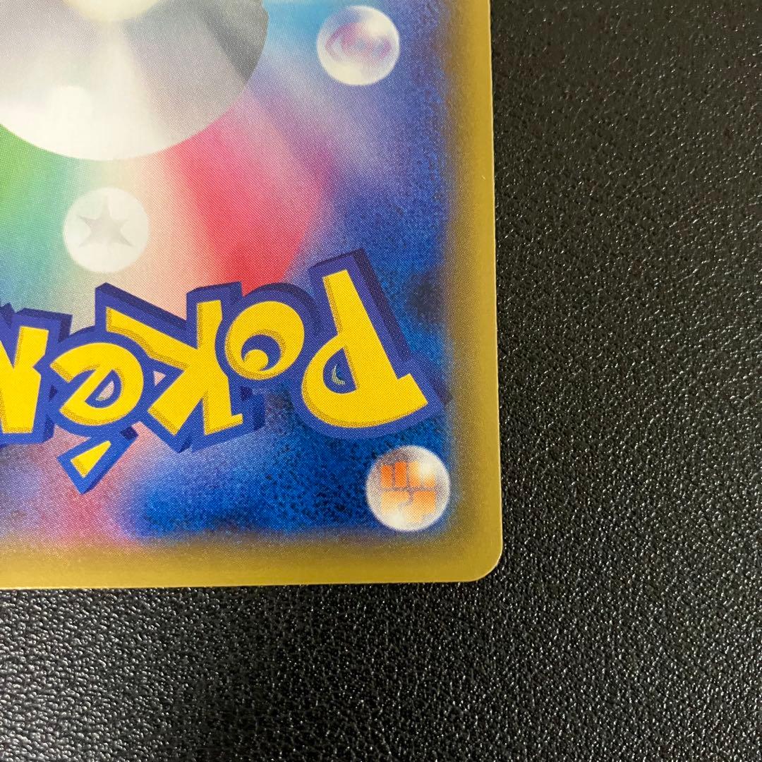美品　エリカのおもてなし　SR 107/095 ポケモンカード