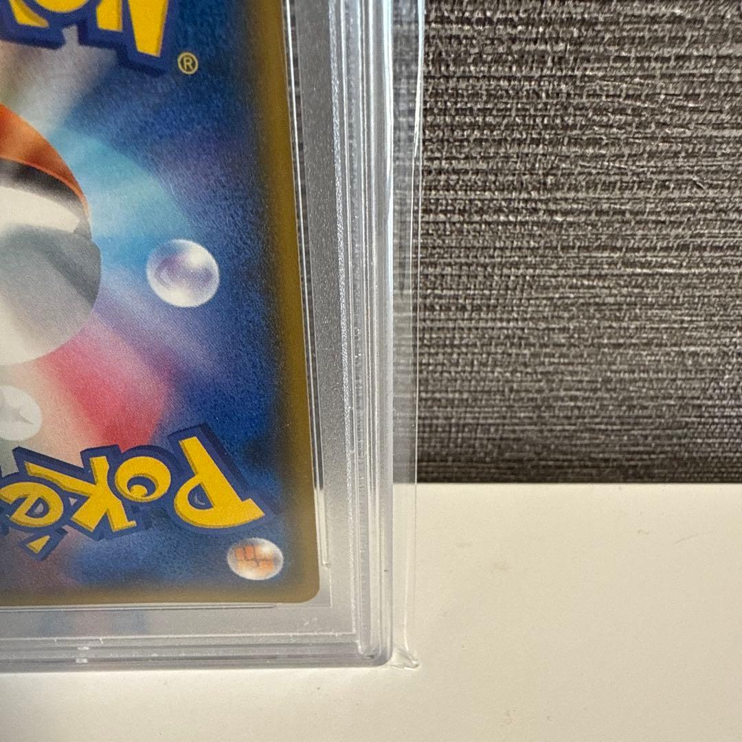 ピカチュウ ポケモンセンター20周年 PSA10
