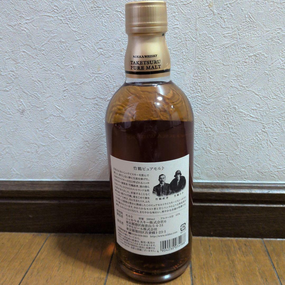 【希少】ニッカ 竹鶴 ピュアモルト 500ml ウイスキー 旧ラベル 旧ボトル