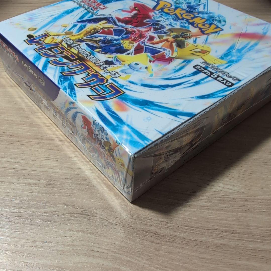 ポケモンカードゲーム レイジングサーフ 1BOX