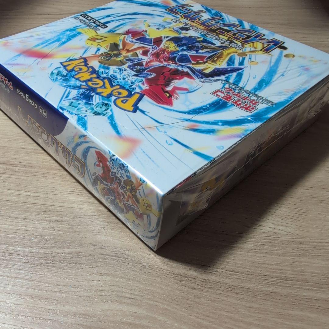 ポケモンカードゲーム レイジングサーフ 1BOX