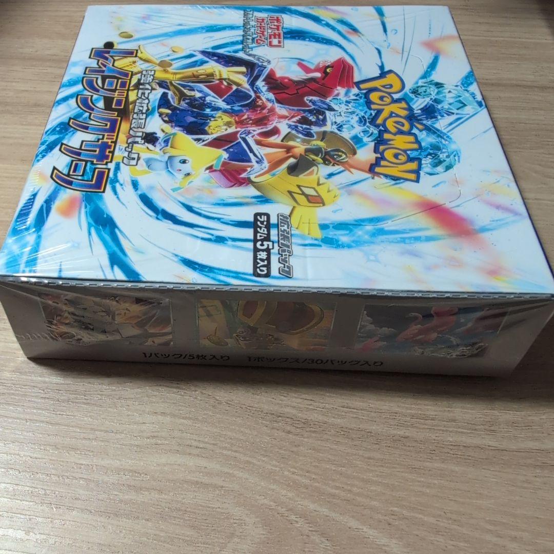 ポケモンカードゲーム レイジングサーフ 1BOX