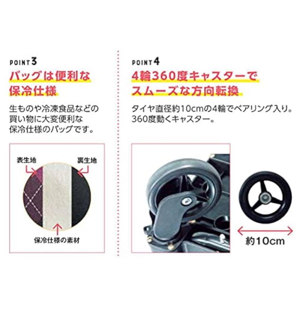 メロディ　スムーズグランデ　ブラック カート