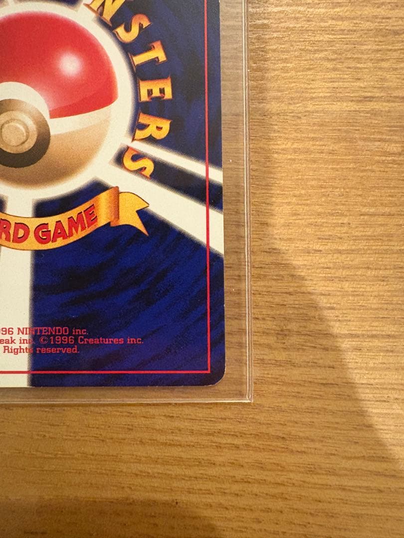 ポケモンカード 旧裏 ピカチュウ