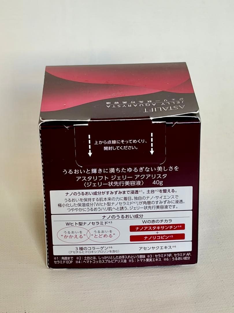アスタリフトジェリー 40g