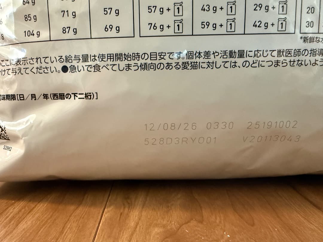 ロイヤルカナン 腎臓サポート 猫用 4kg