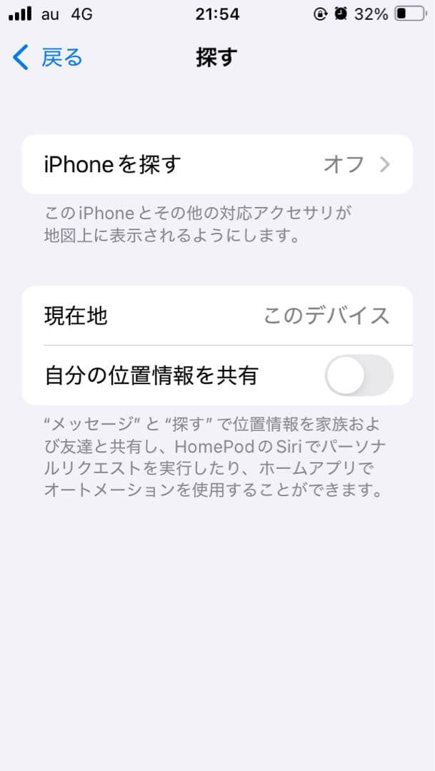 美品 iPhone SE3ホワイト本体＋箱