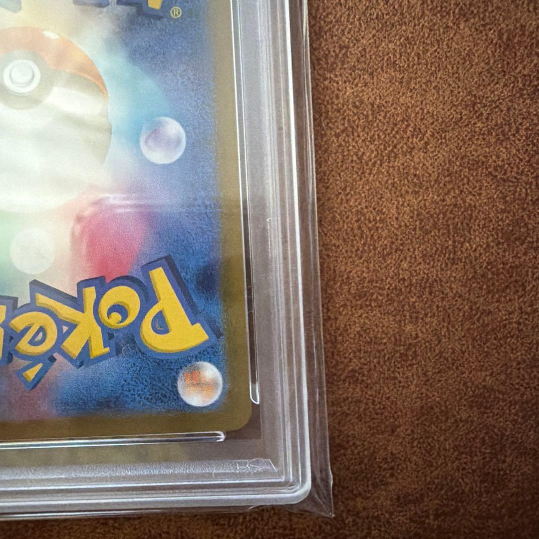 PSA10 ピカチュウex 132/106 SAR