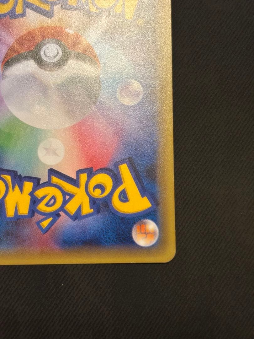 ポケモンカード　サトシゲッコウガEX PROMO 218/XY-P
