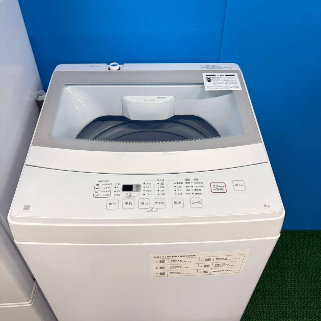 913 冷蔵庫 洗濯機 トースター