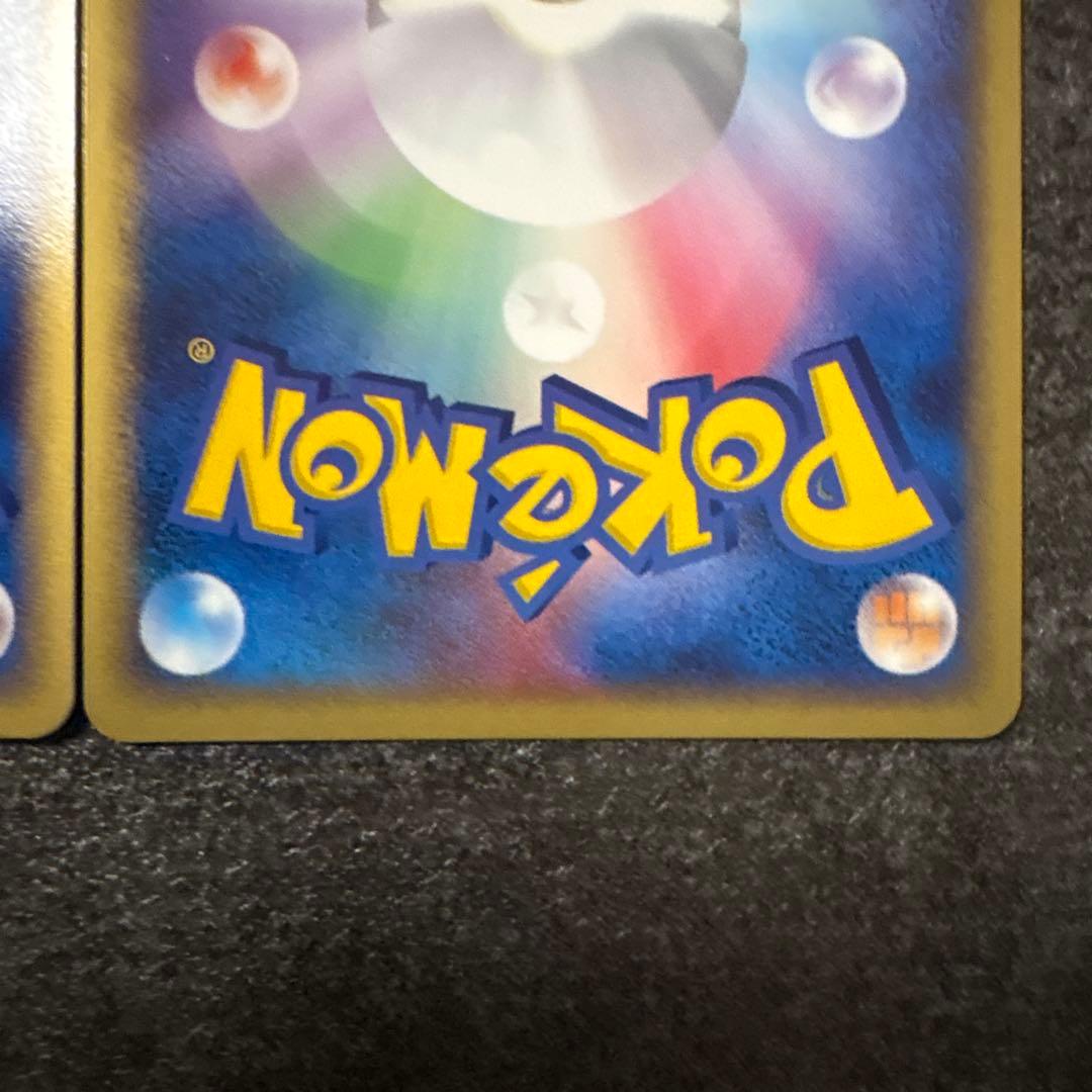 ポケモンカード キラ ブースター サンダース 015/080 037/080