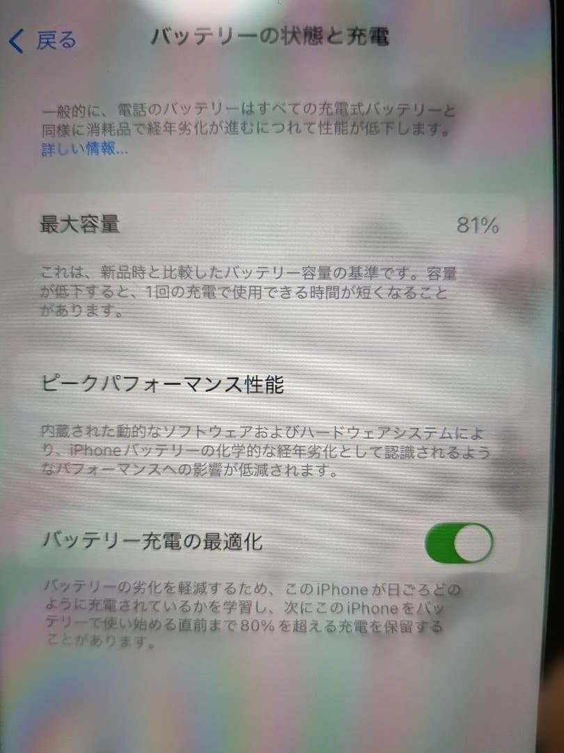 再値引き iPhone 11 イエロー 64GB 本体 シムフリー