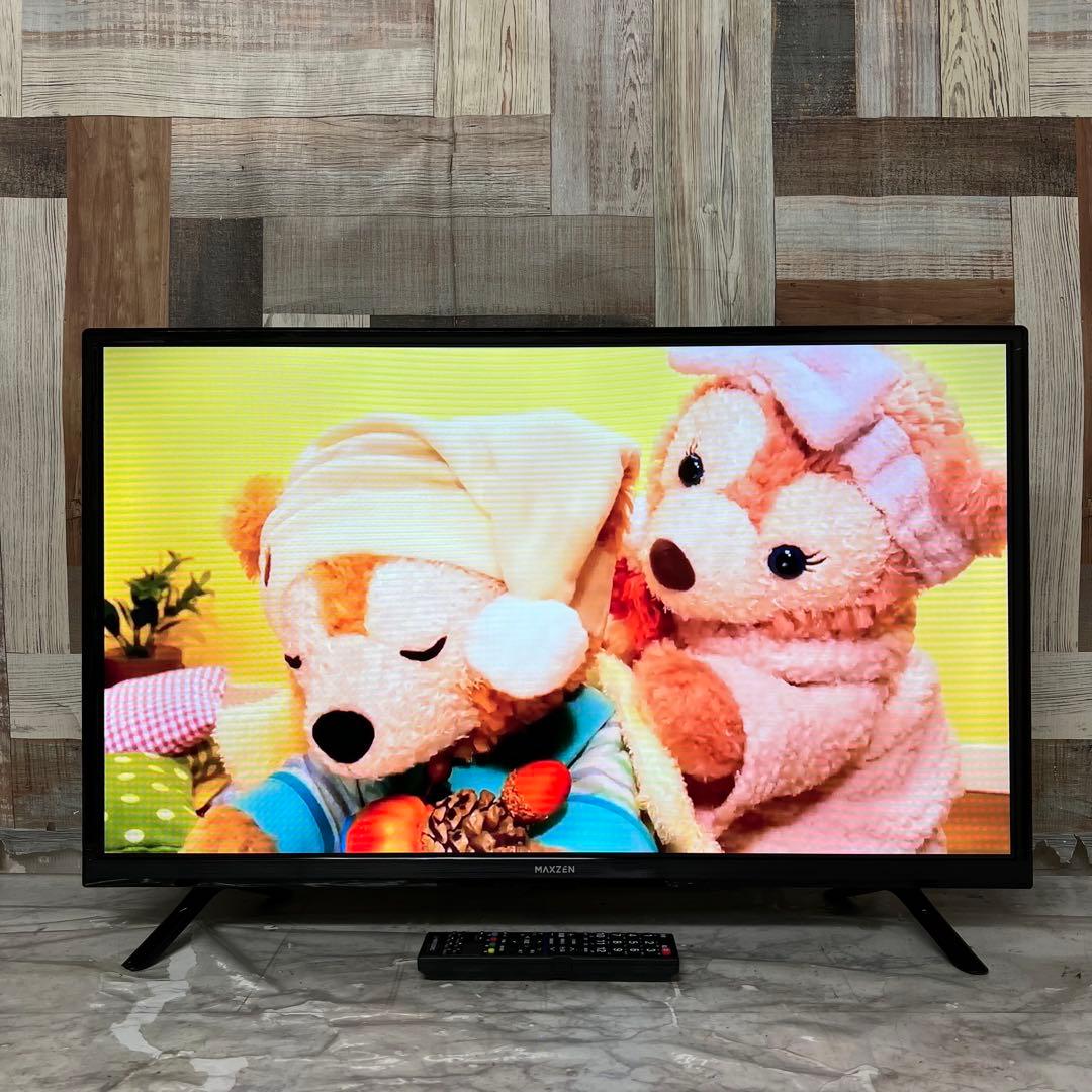 全国送料込❣️ 2年前購入マクスゼン32型テレビWチューナ外付HDD対応新品リモ付