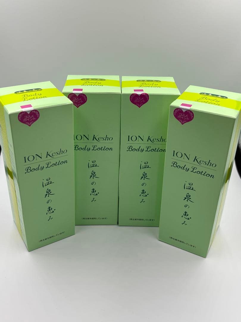 イオン化粧品　ボディローション 4本セット