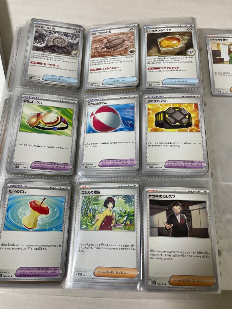 ポケモンカード151 ノーマルコンプリート356