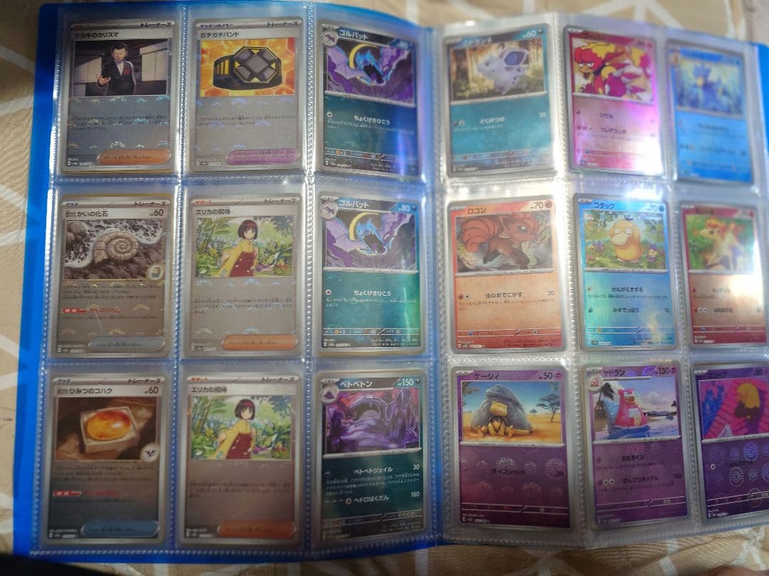 アートレアまとめ売り　ポケカ②　引退品