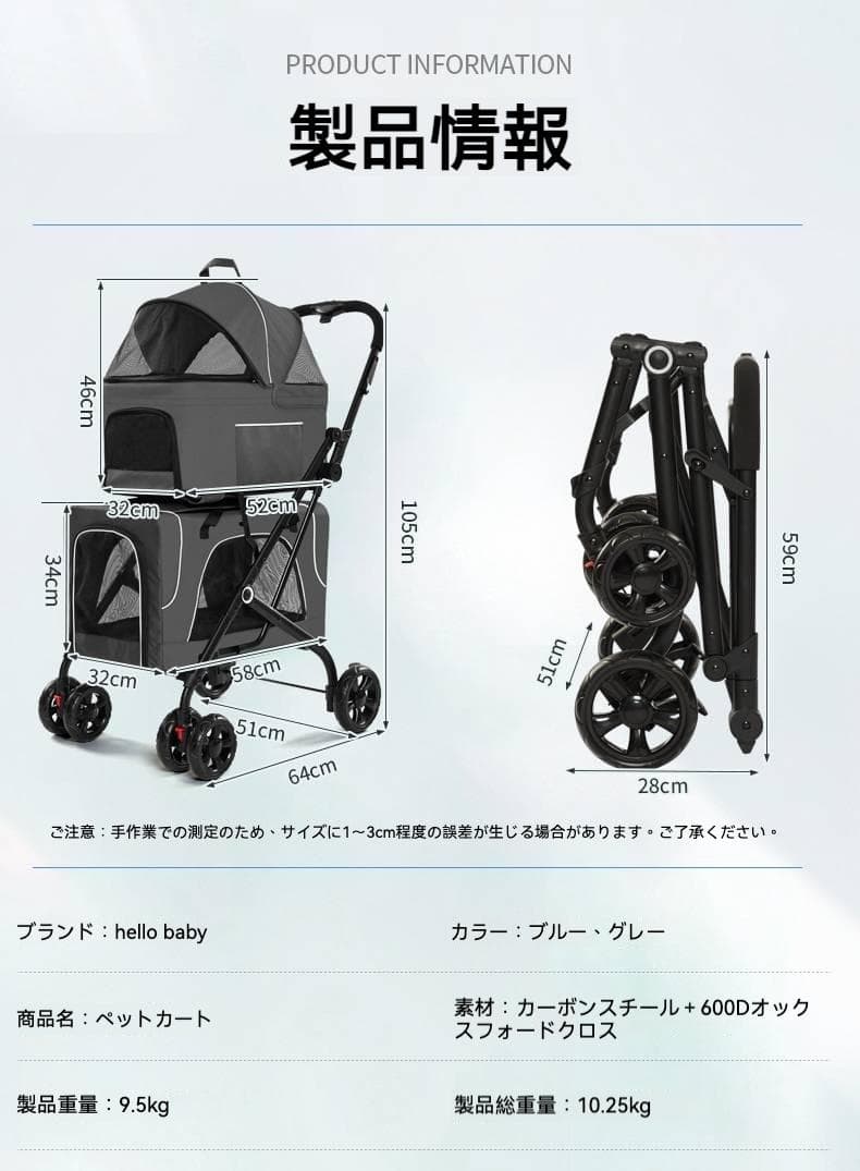 多頭飼い ダブルキャリー搭載ワンタッチ三折ペットカート
