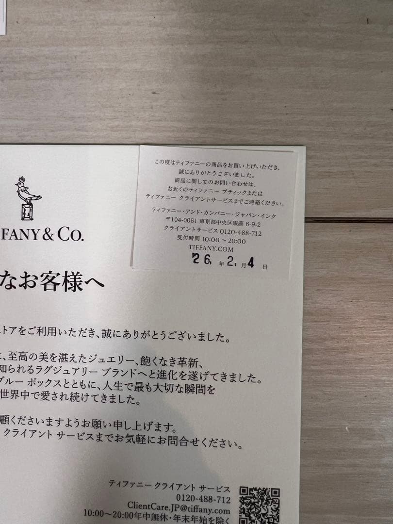 【オンライン限定】ティファニー＆ラブ オードトワレ FOR HIM（約50ML）