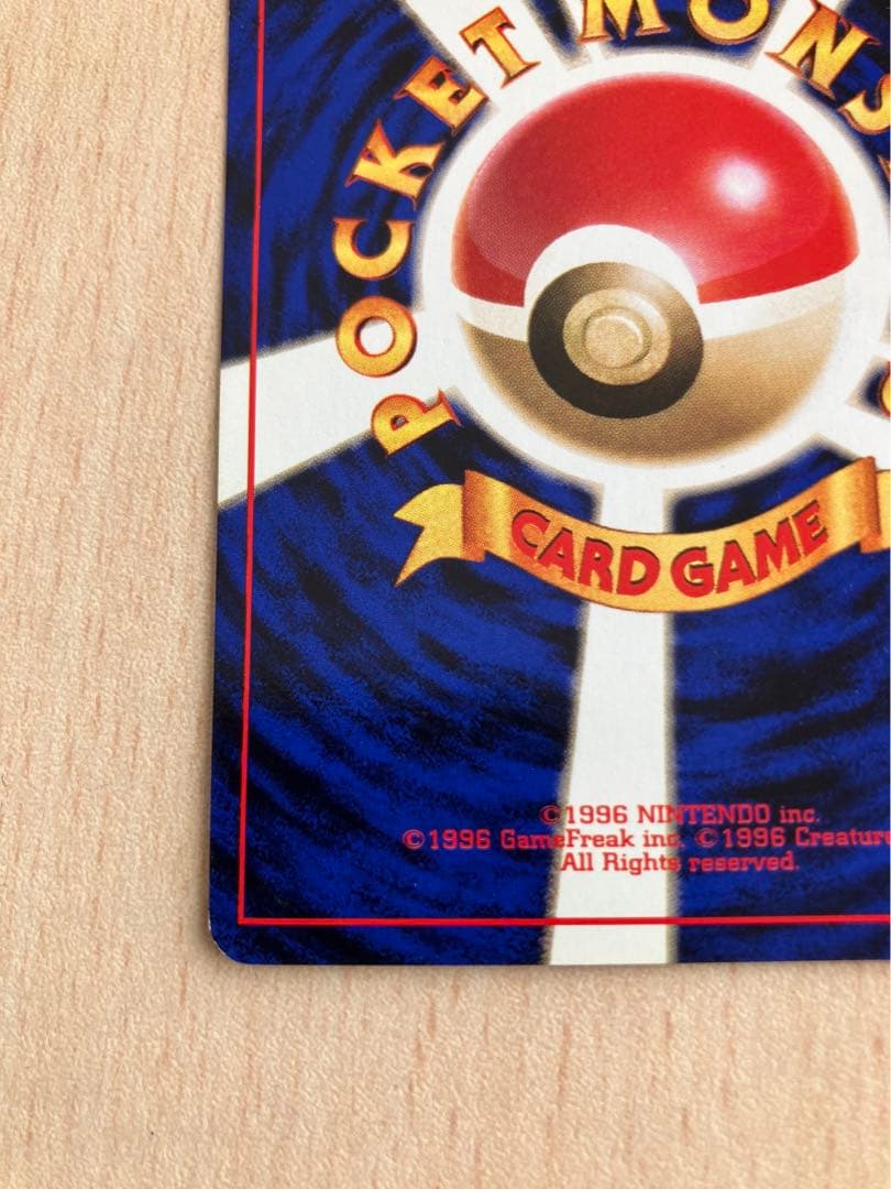 旧裏　ポケモンカード　まとめ売り　100枚以上