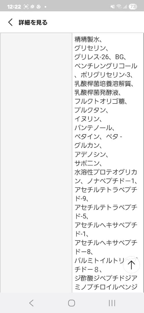 ☆新品☆タンタン弾力ケアセット BIO HEAL BOH
