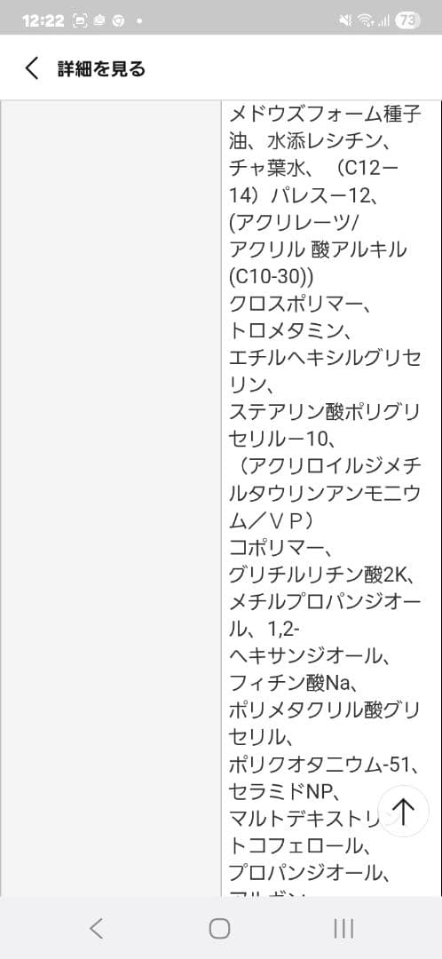 ☆新品☆タンタン弾力ケアセット BIO HEAL BOH