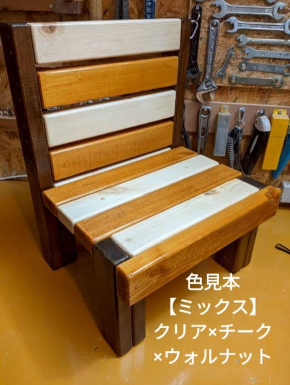 約85cm 無垢材のスラットデザインベンチ チーク［イス　椅子　スツール］
