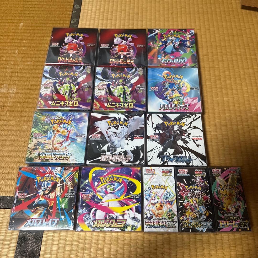 ポケモンカード　ボックスまとめ売り