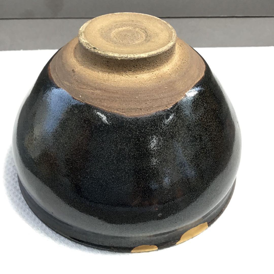茶道具 茶碗 天目茶碗 碁筒底 黒茶碗 共箱 N230C