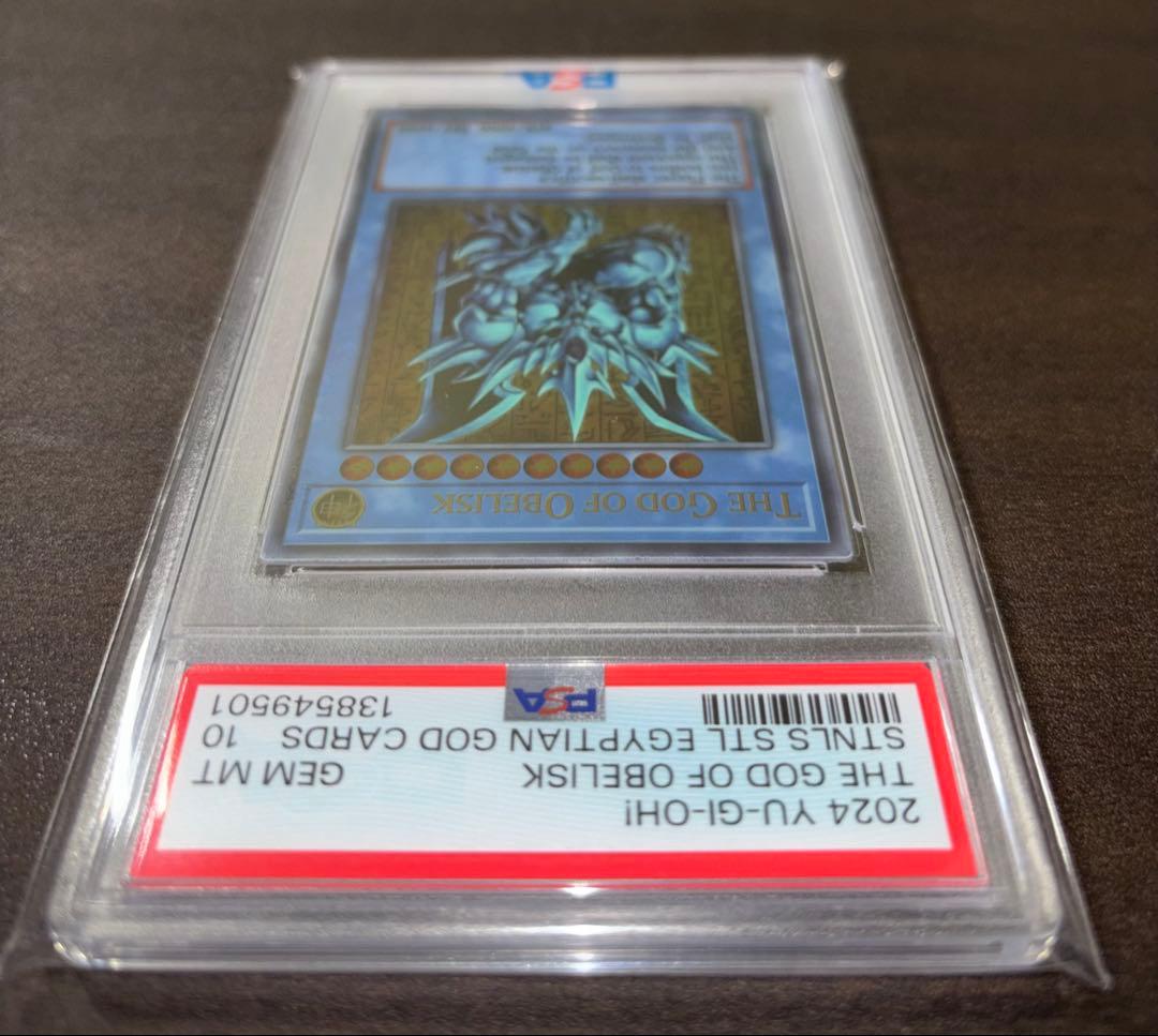 【PSA10】オベリスクの巨神兵　THE GOD OF OBELISK