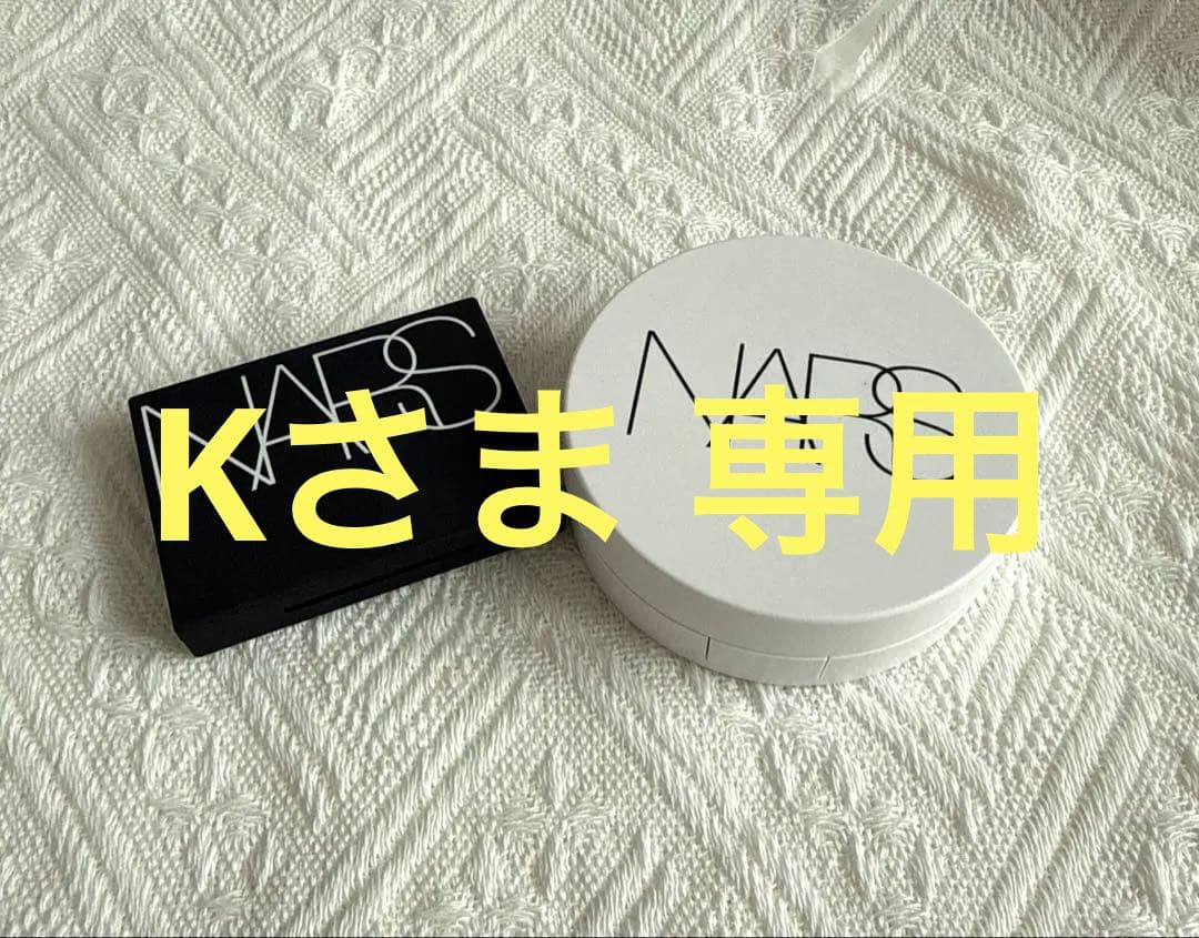 【Kさま専用】NARS2点セット