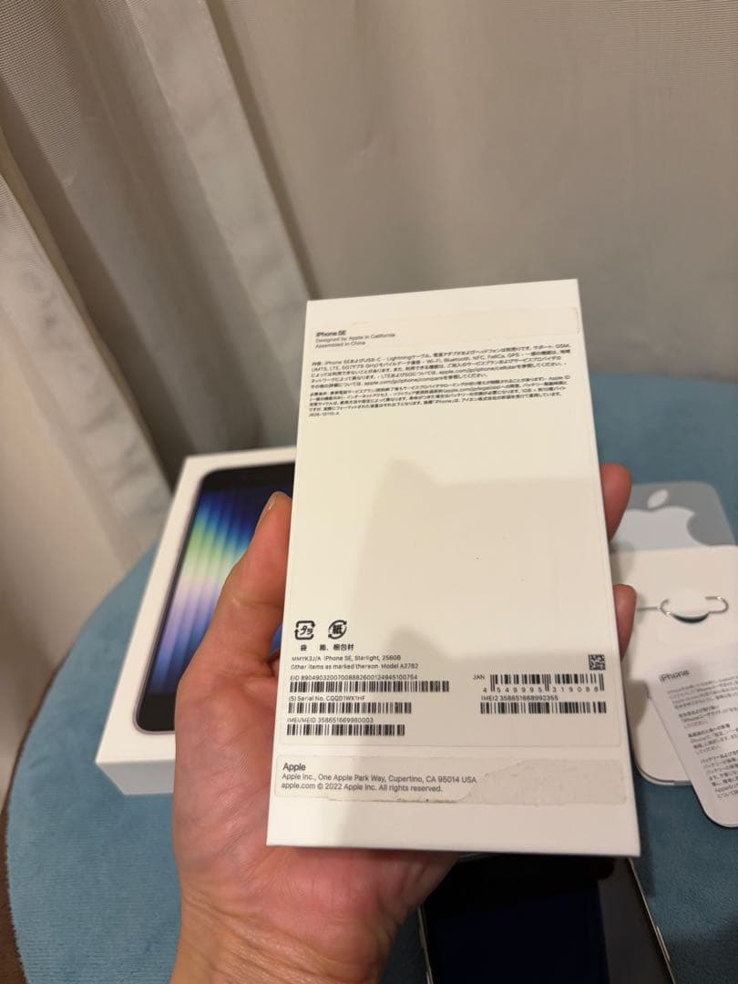iPhone SE第3世代 256GB 本体 SIMフリー　スターライト
