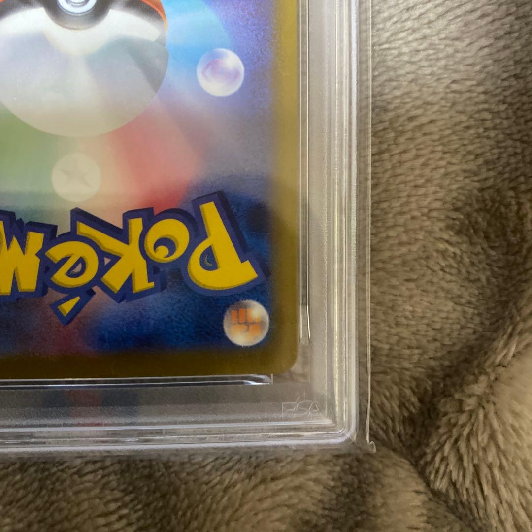 ポケカ メガゲンガーex MA PSA10