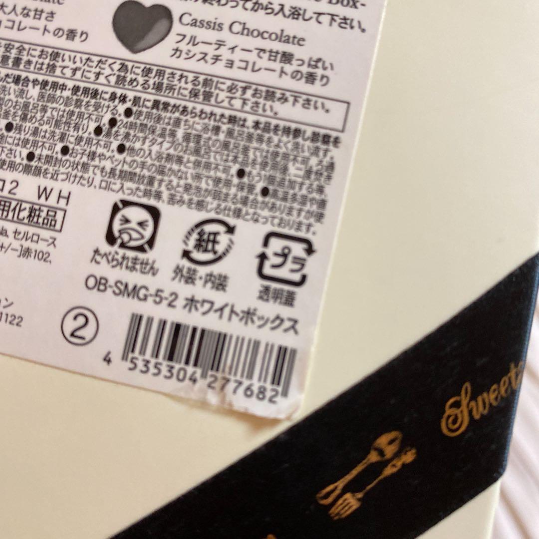 JILLSTUARTの香水と雑貨屋さんの入浴剤