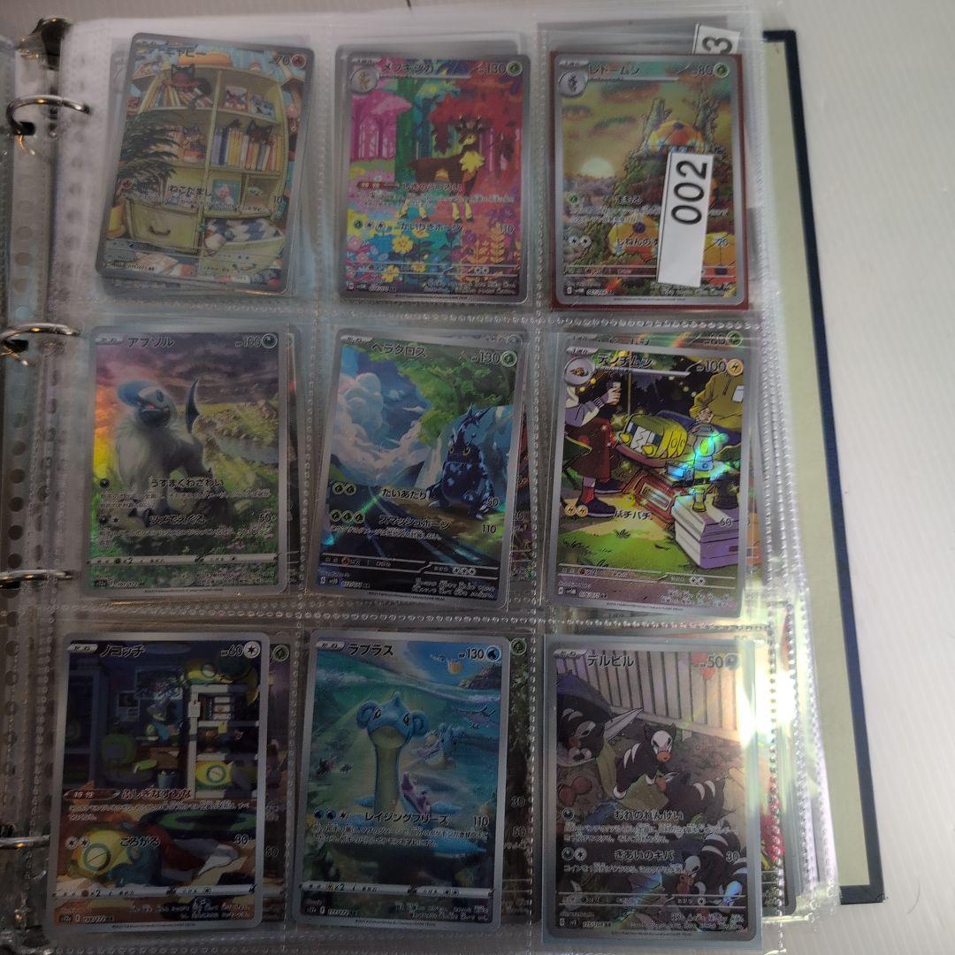 【完全引退】ポケモンカードCHR他 約2000枚まとめ売り①　ほぼミラー以上