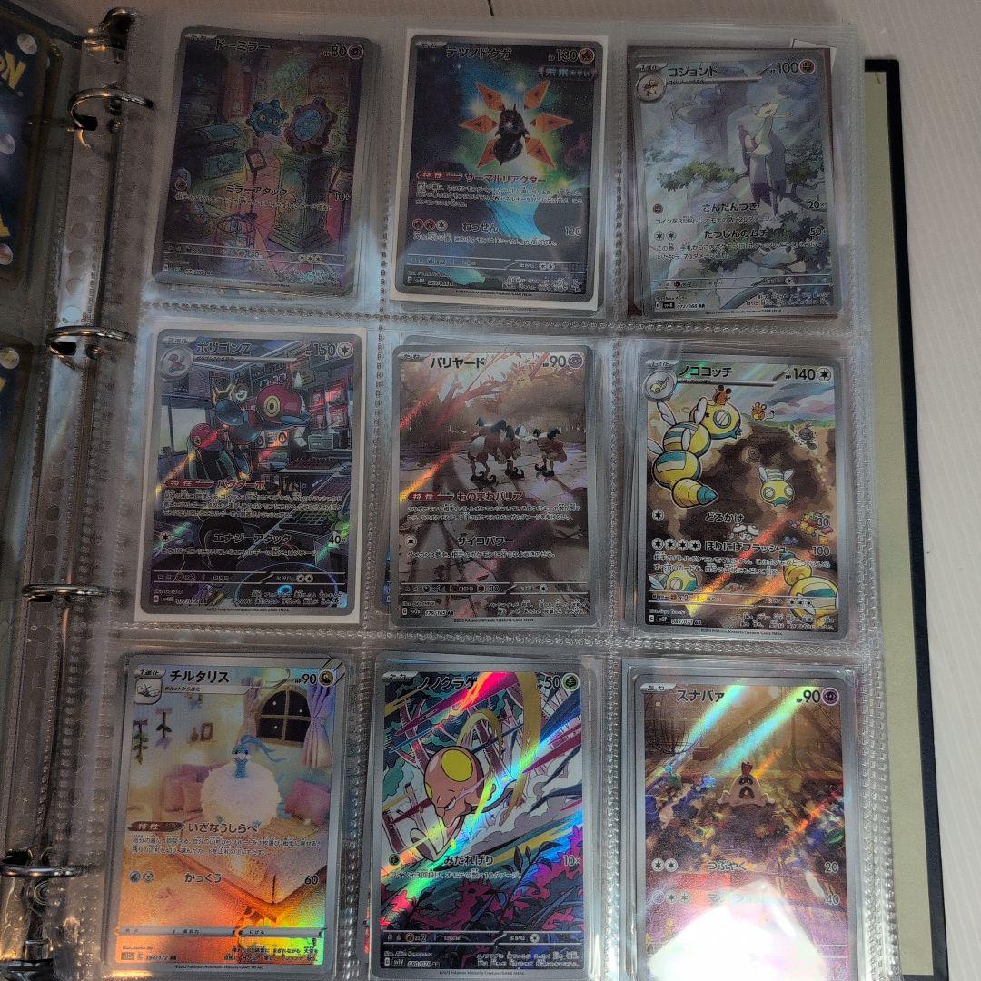 【完全引退】ポケモンカードCHR他 約2000枚まとめ売り①　ほぼミラー以上